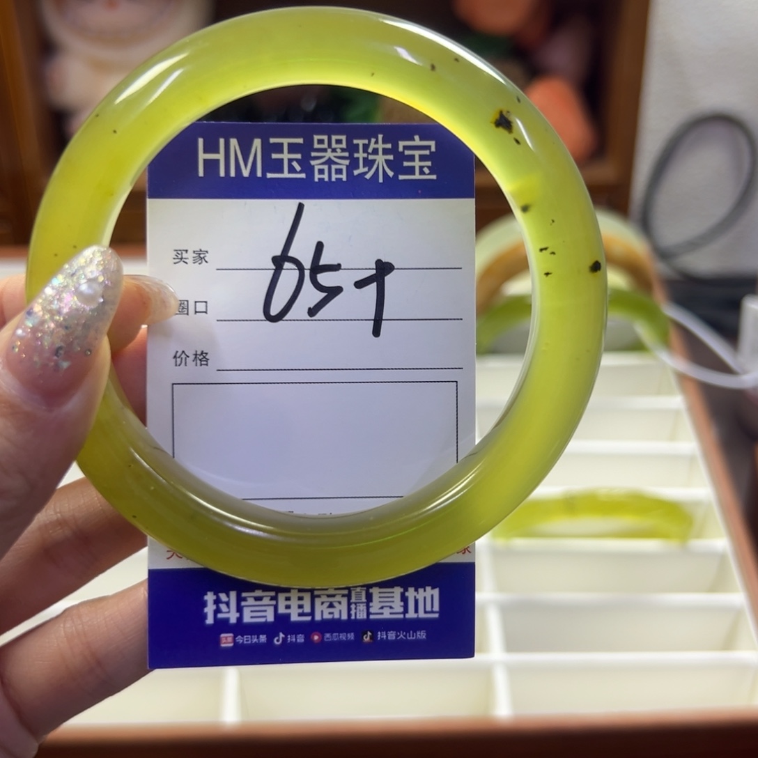 蛇纹石玉未镶嵌手镯45