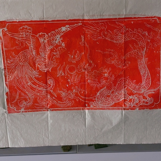 【闪购商品】拓片用纸其他拓片