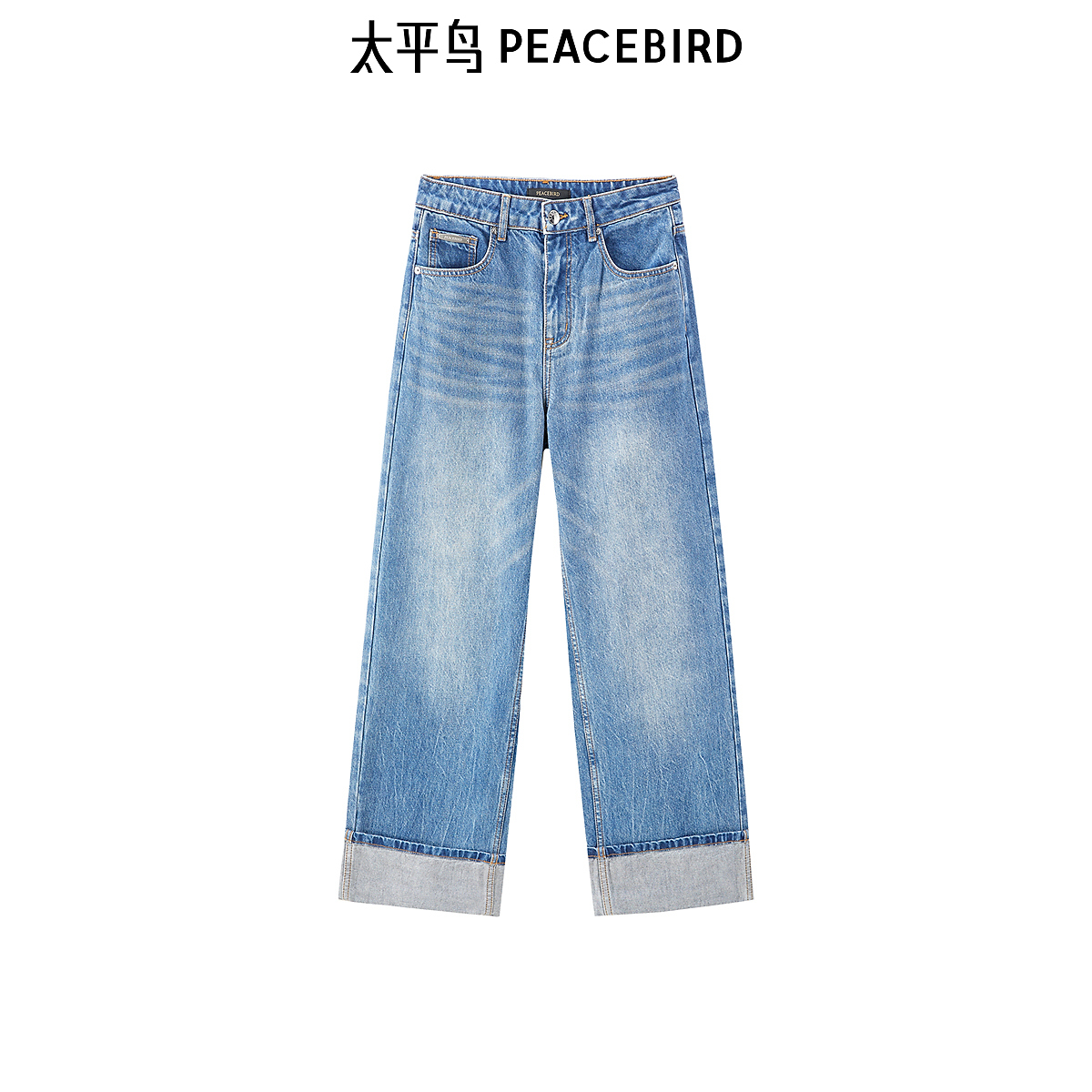 【小米专属】太平鸟女装牛仔裤新款翻脚口直筒牛仔裤A1HAE3428