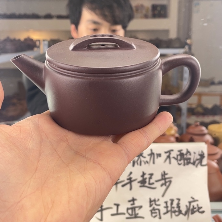 紫砂茶壶200cc老紫泥茶壶