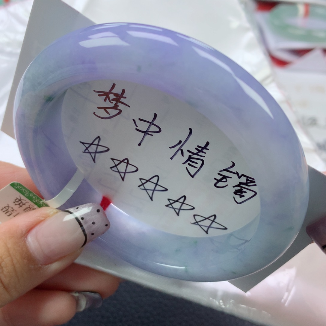 翡翠手镯未镶嵌58正