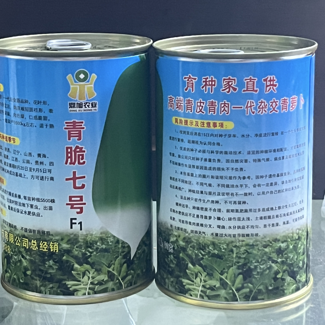 青脆七号 青皮青肉 高端一代杂交 表皮光滑 短柱型 口感爽脆 
