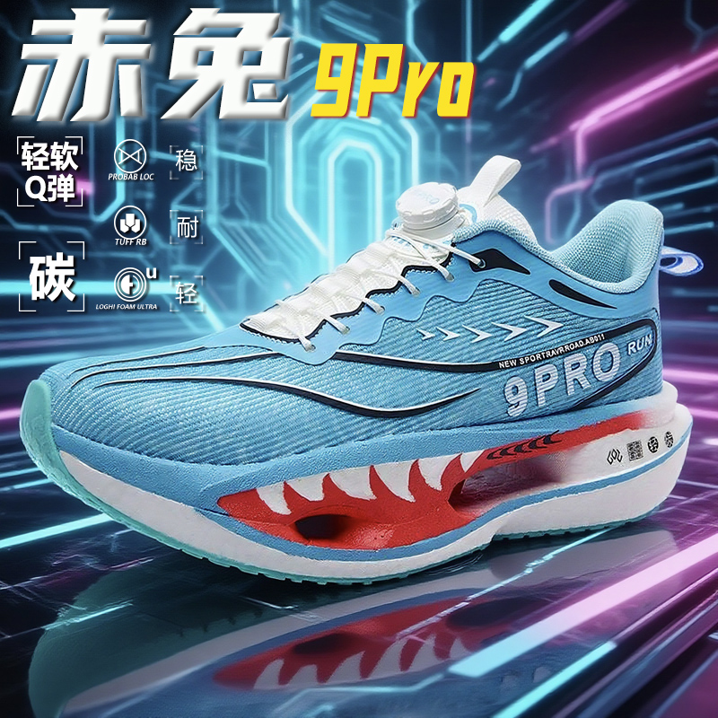 赤兔9pro跑鞋冬学生儿童运动鞋皮面加绒棉鞋初中13-16岁男跑步鞋