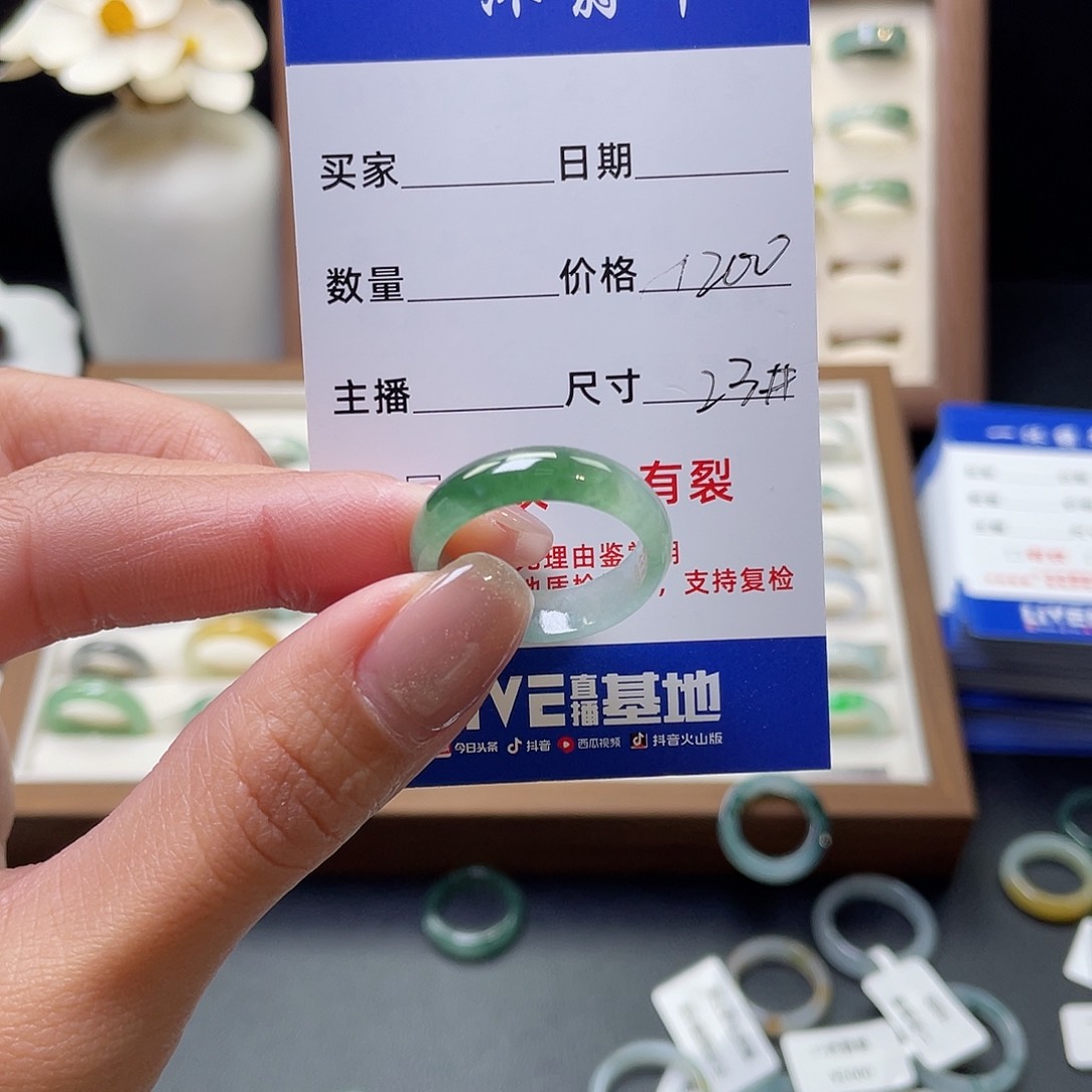 翡翠戒指未镶嵌芥*绿翡翠首饰