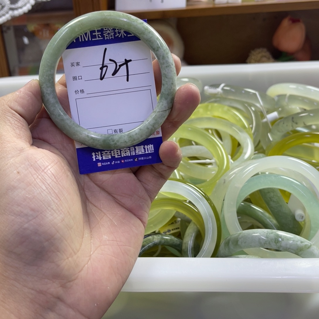 蛇纹石玉未镶嵌手镯212