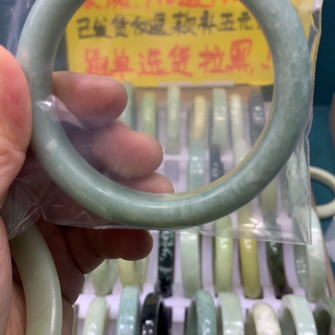 *****蛇纹石玉未镶嵌手镯