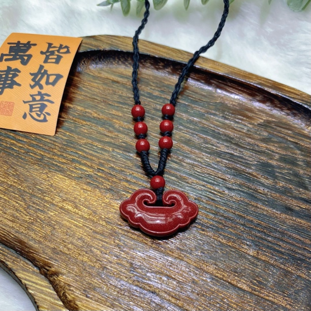 含辰砂工艺品祥云如意平安锁吊坠