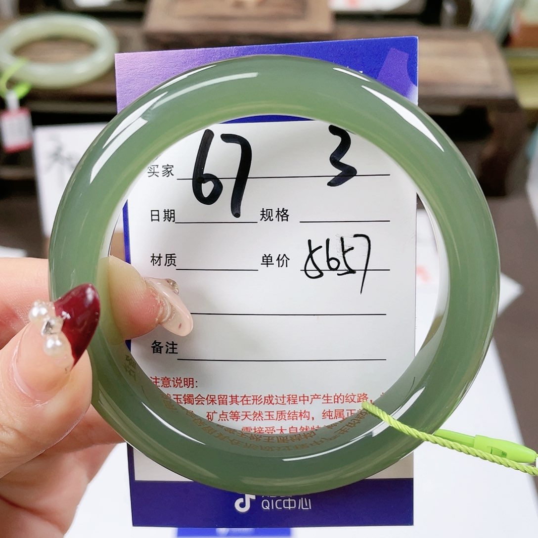 【闪购商品】和田玉手镯未镶嵌