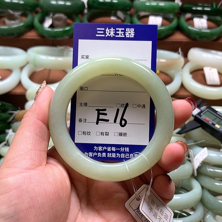 【闪购商品】和田玉手镯未镶嵌ʚ***