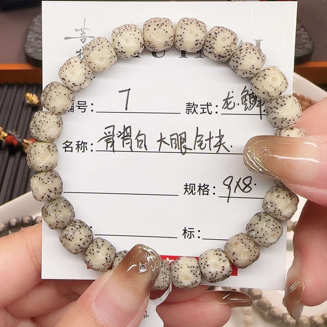 星月菩提手串星月