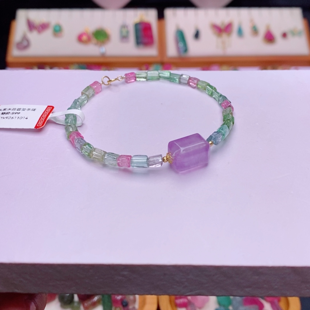 未镶嵌单圈手链m碧玺