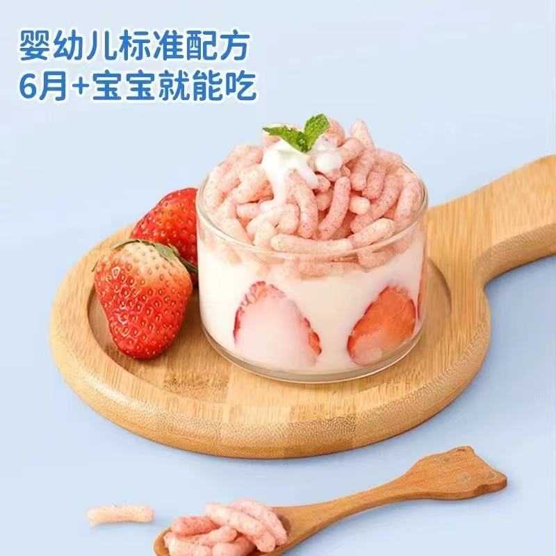 直播专用链接 米饼泡芙零食组合(100-200)