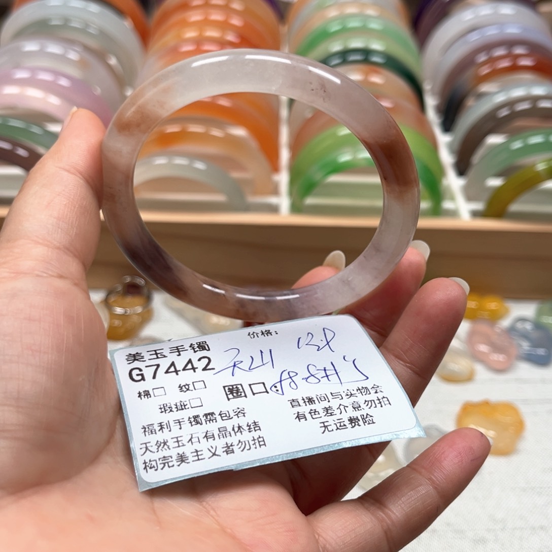 玛瑙/玉髓手镯未镶嵌7442