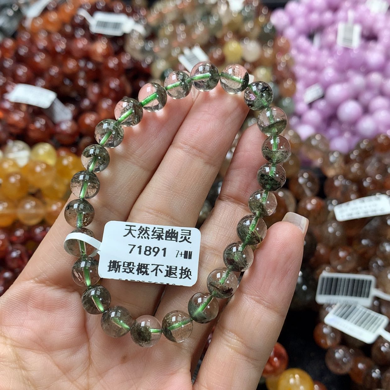 【闪购商品】水晶手链未镶嵌，