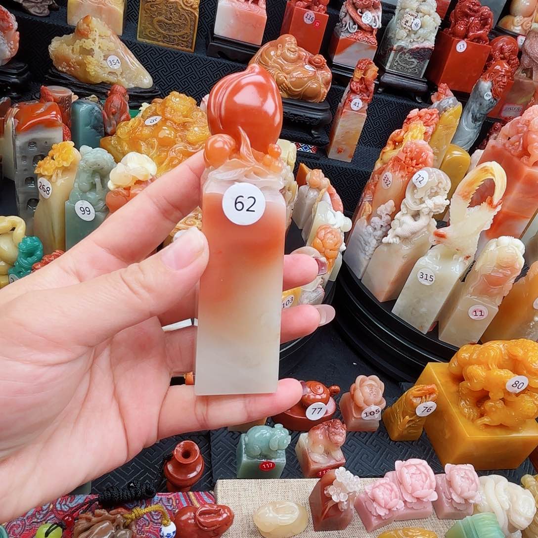 寿山石印石寿山石等
