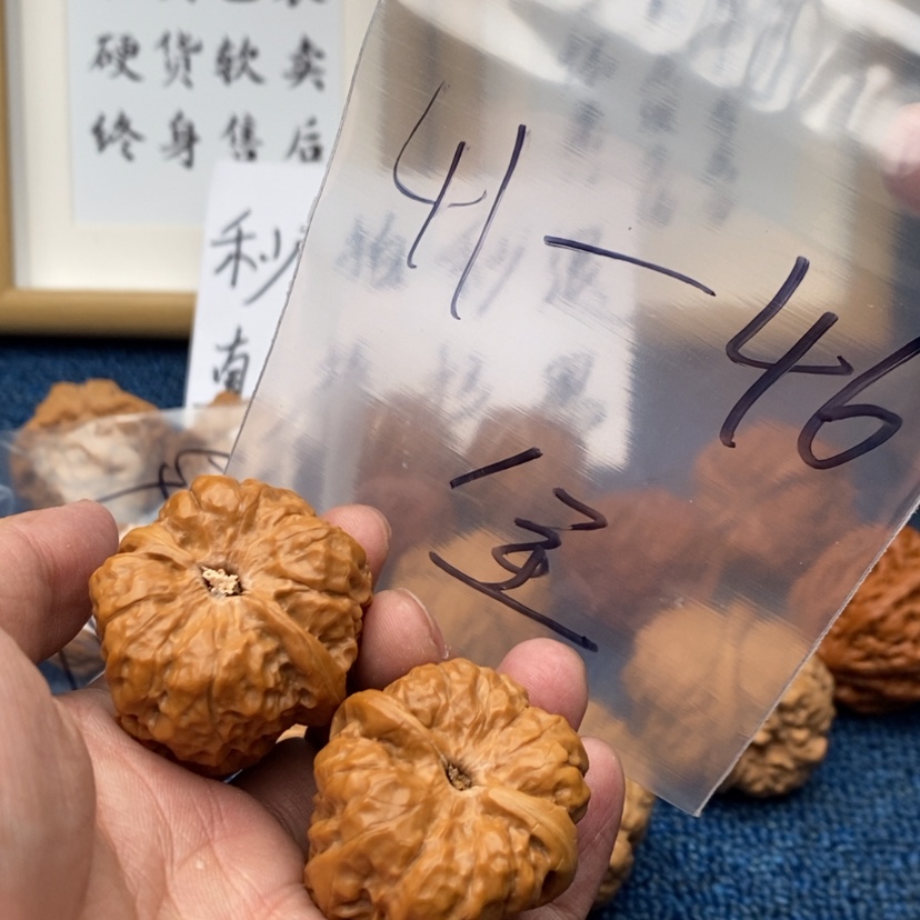 【闪购商品】文玩核桃把件?***?45.53753735375