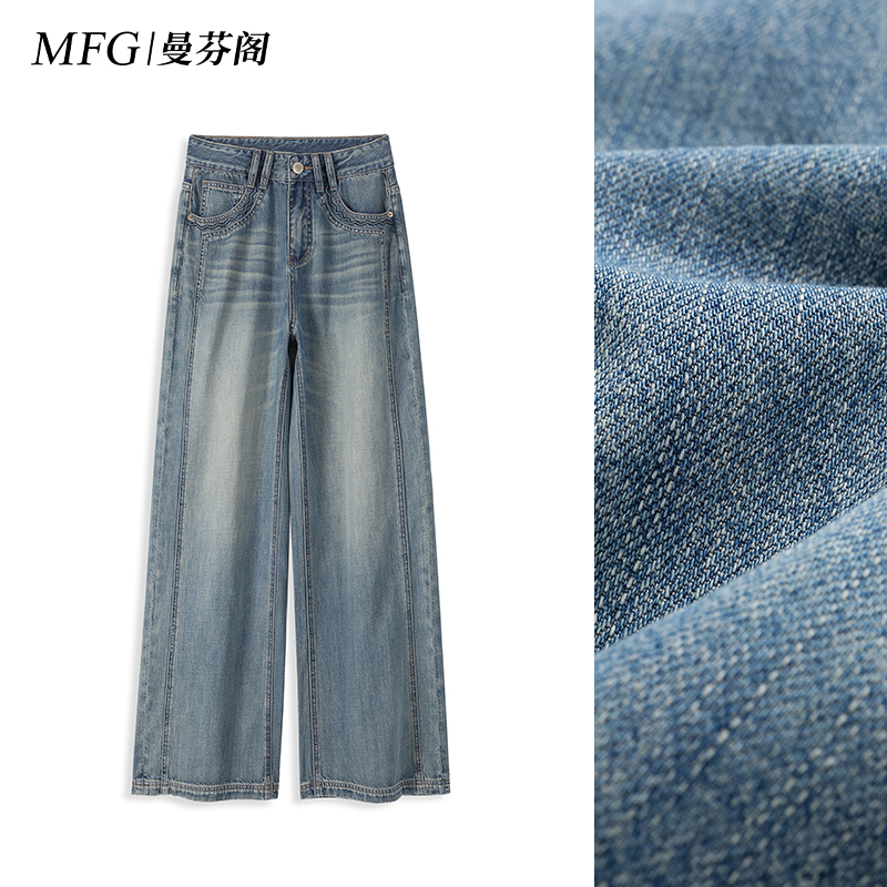 2025夏季新款美式复古阔腿牛仔裤高腰显瘦潮流凉感天丝薄款拖地裤