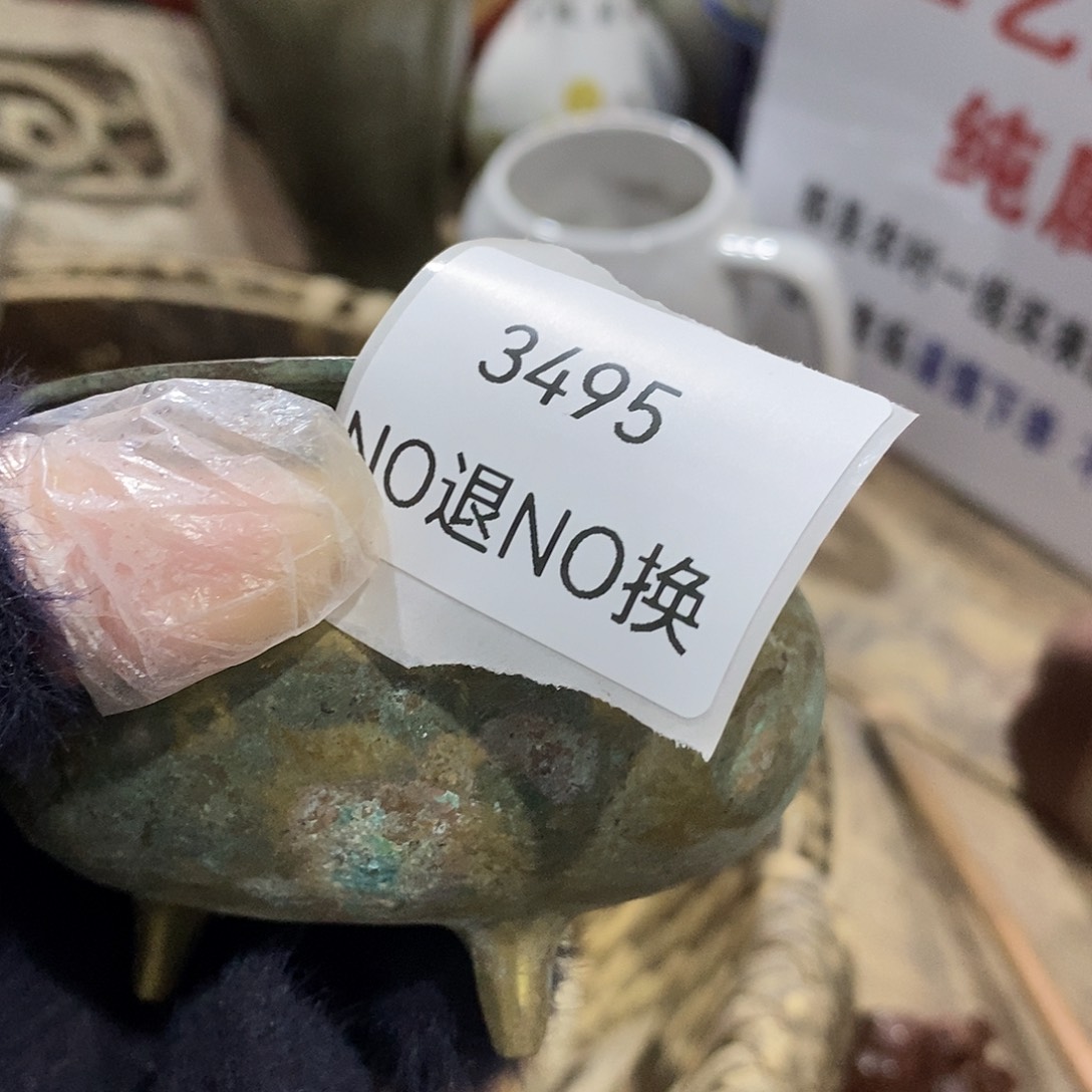 青***影瓷片3495号工艺品
