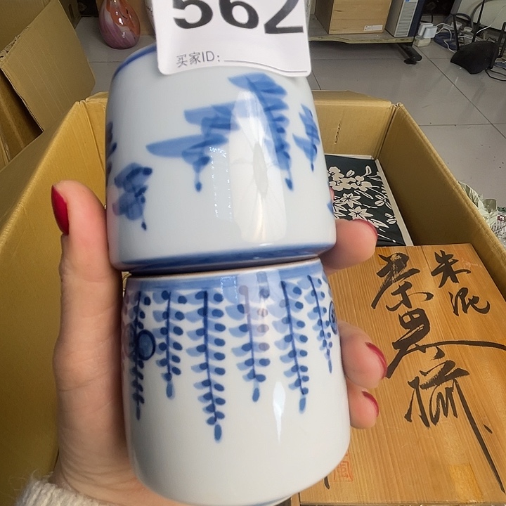 佛****诚意古瓷满28包邮