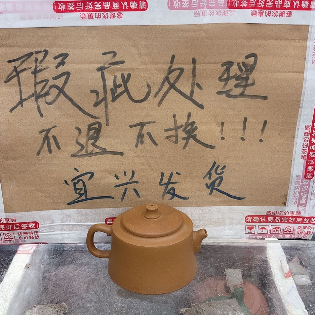 茶壶紫砂宜兴紫砂壶瑕疵