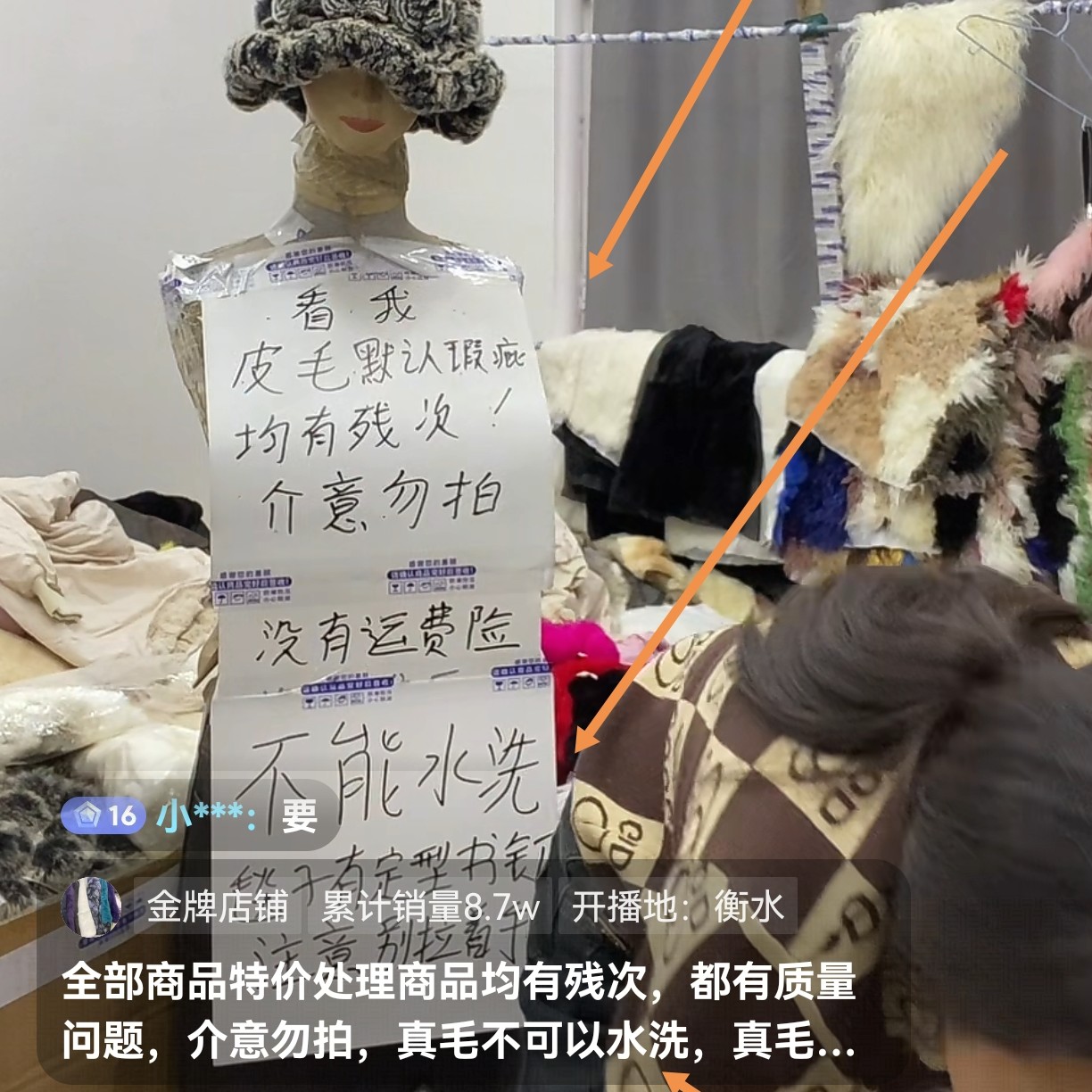 库存残次瑕疵处理介意勿拍，帽子