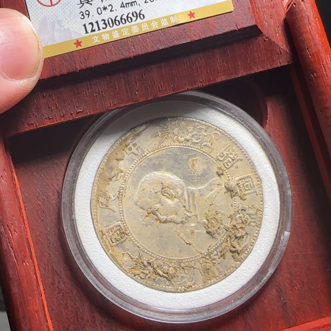 金属XX评级封装盒子币一个