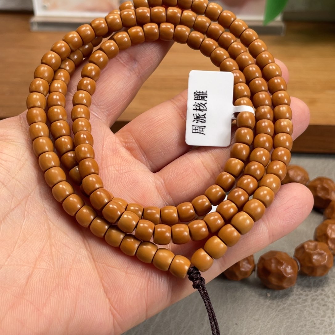 手串/手链橄榄核Hhediao·Hhediao0.63