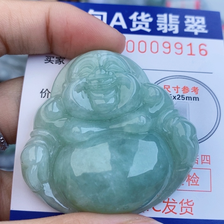 薄***凉翡翠未镶嵌吊坠(不含链)