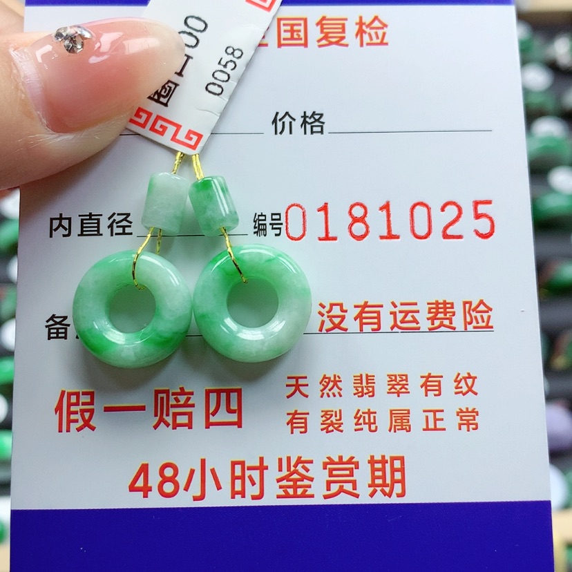 【闪购商品】翡翠戒指未镶嵌风***辰甜甜圈