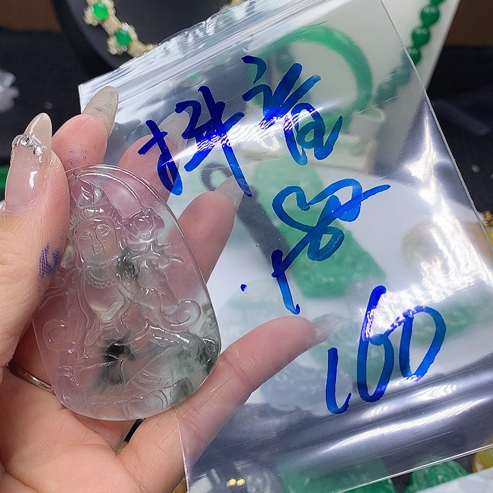 翡翠吊坠(不含链)未镶嵌抖****》