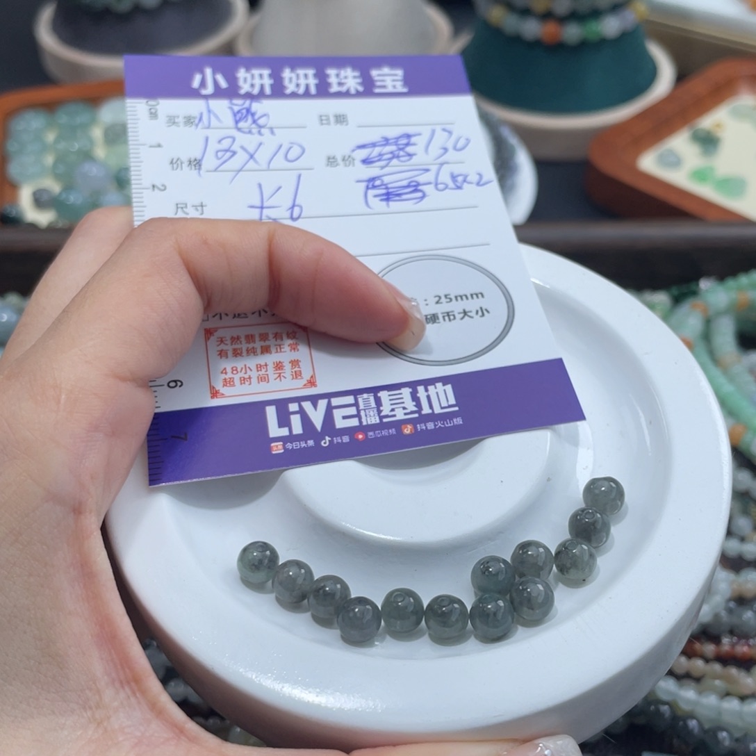 翡翠未镶嵌颈饰?****总130