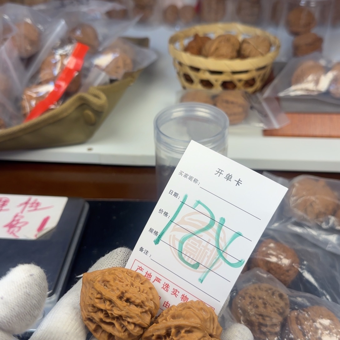 吊坠文玩核桃核桃