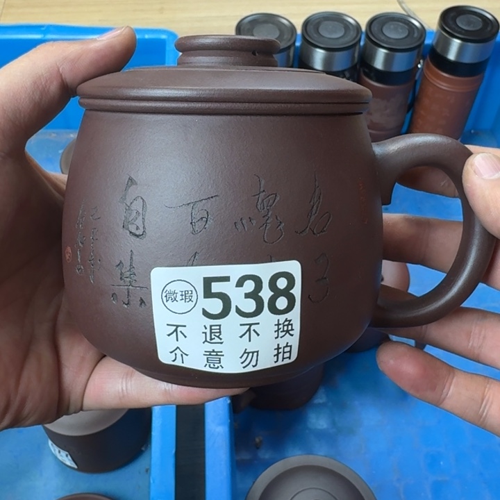 紫砂茶壶宜兴紫砂微瑕538