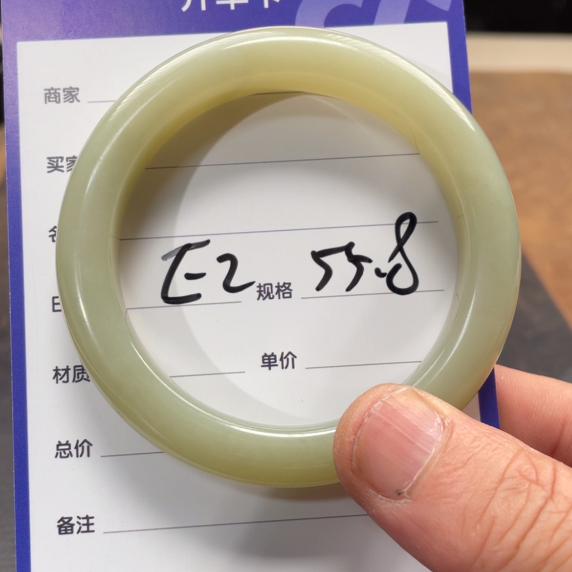 【闪购商品】和田玉手镯未镶嵌