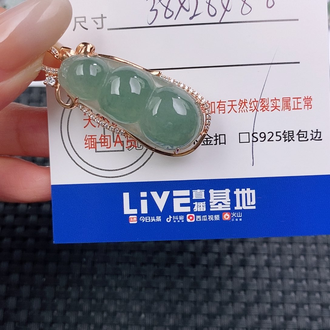 颈饰银S925镶嵌翡翠小*依吊坠