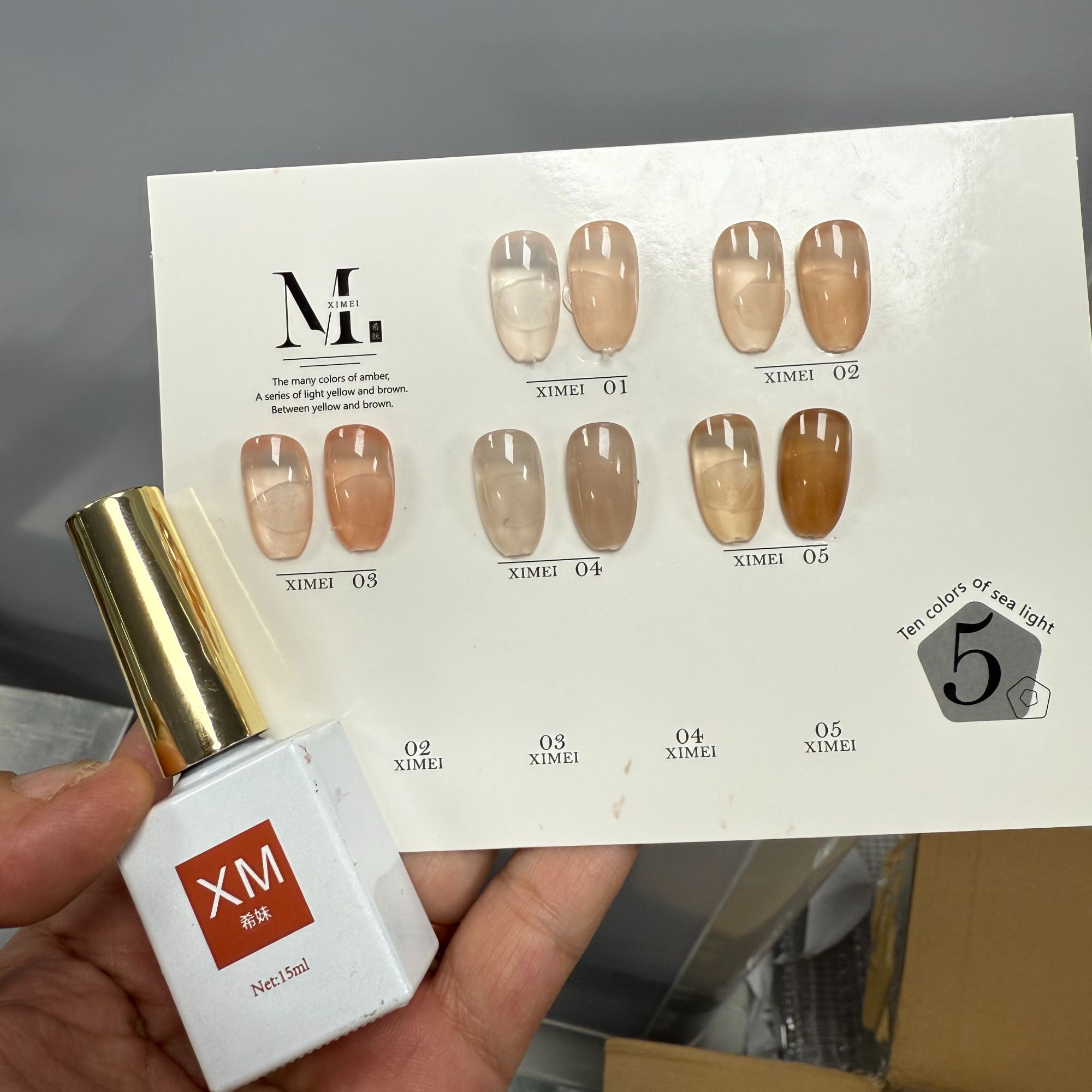 【希妹甄选】5色玉脂肌甲油胶（带空白卡纸甲片珠子）