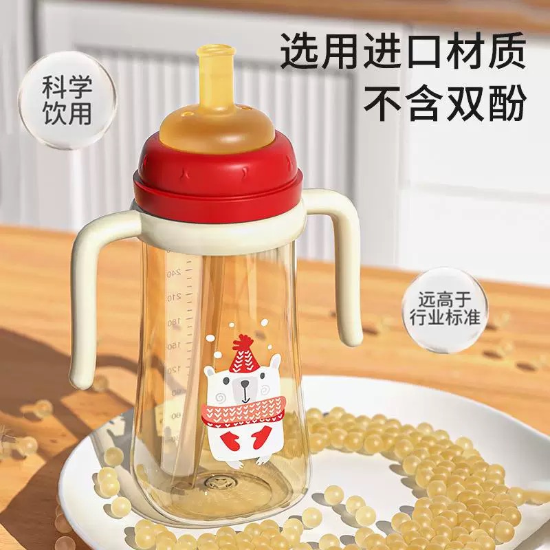 宝宝ppsu学饮杯吸管杯带把手防漏防摔