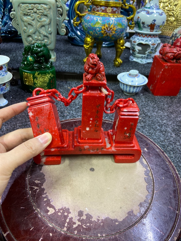挂链瑞兽书案三连印