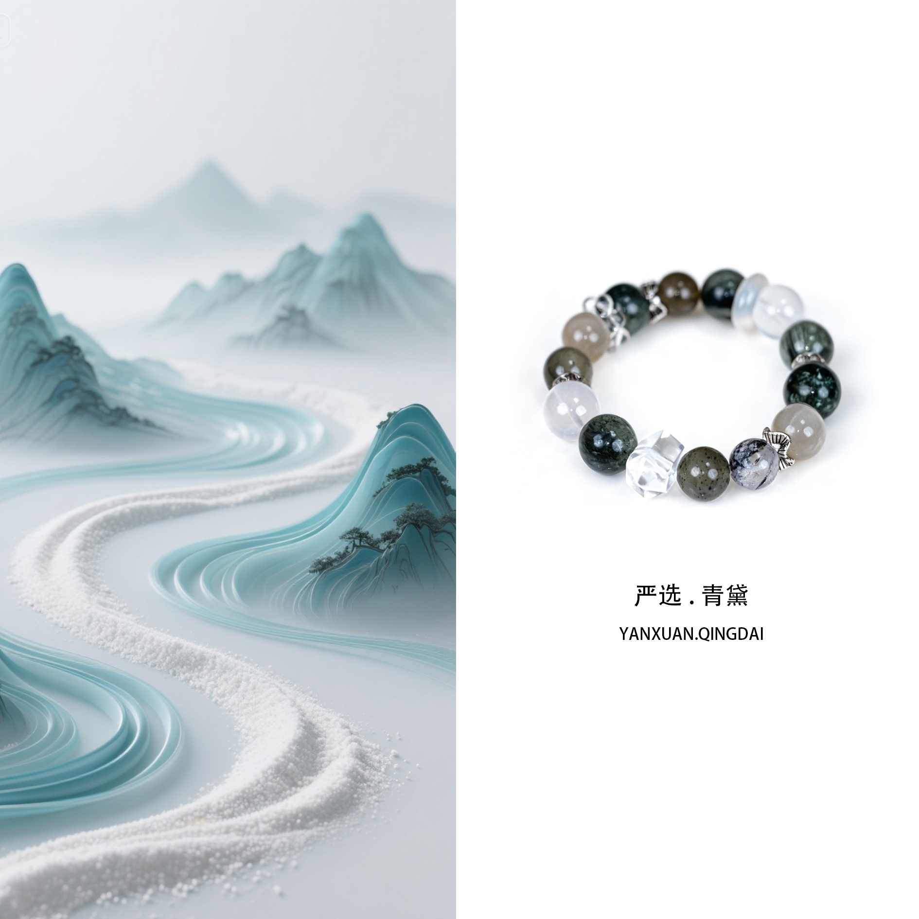 严选经典·青黛】原创设计绿龙晶灰月光黑闪灵水晶手串