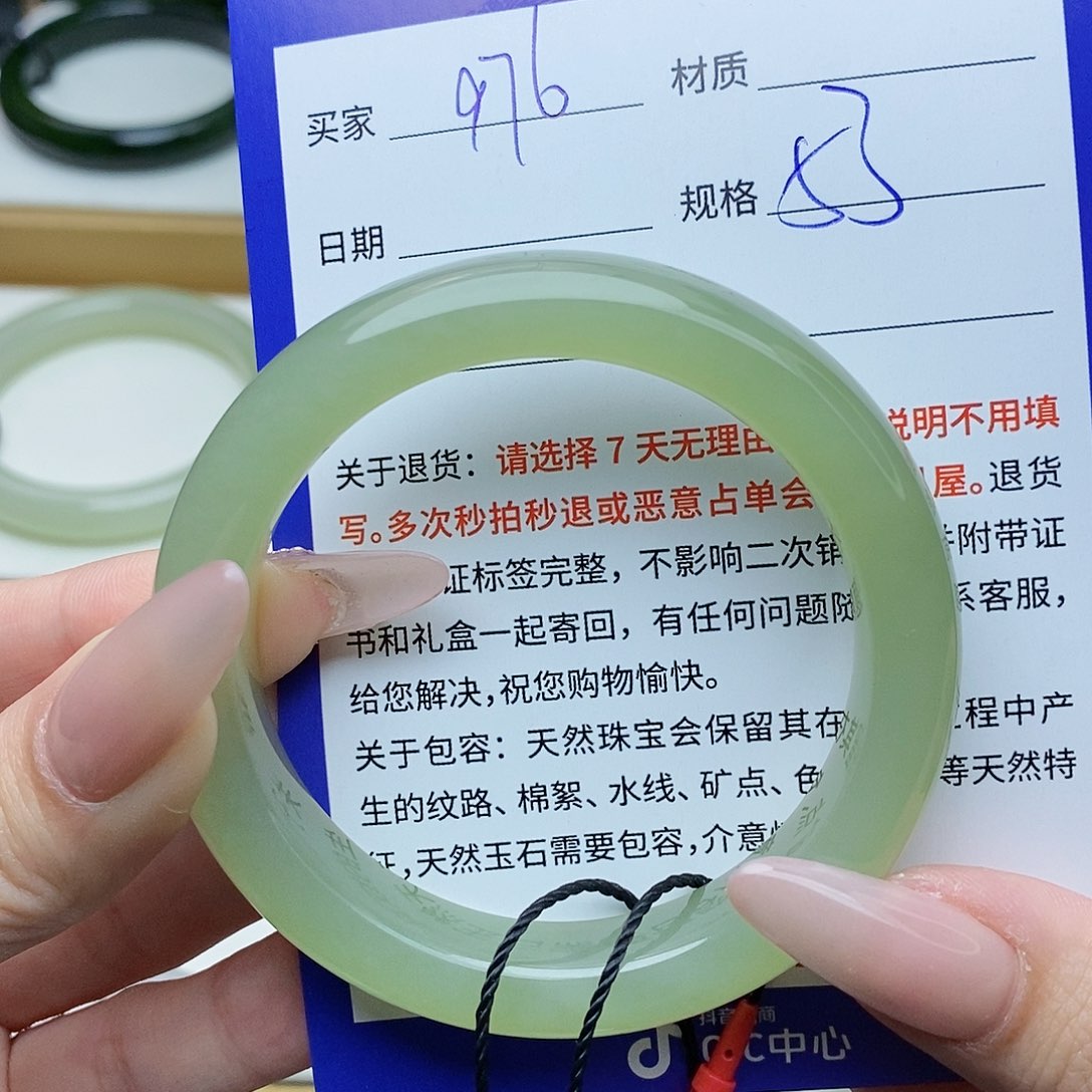 和田玉手镯未镶嵌AZ