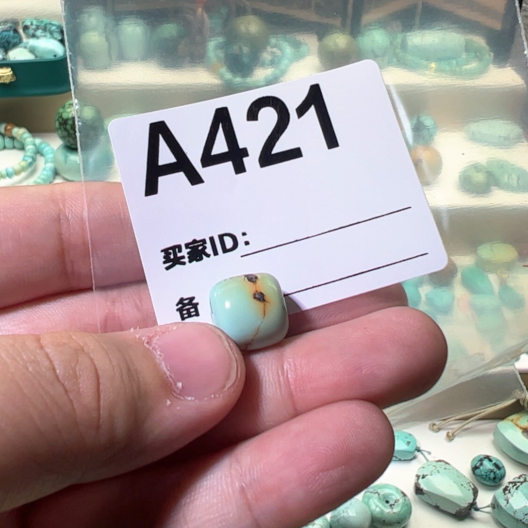 绿松石12老型未镶嵌