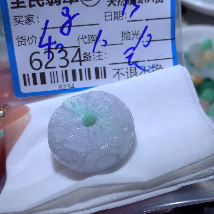 定制翡翠未镶嵌马****猫
