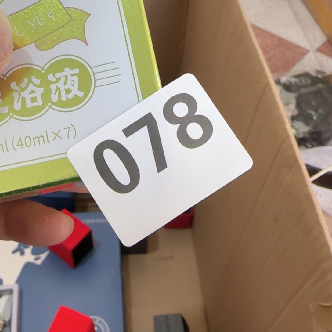 风***轻非洲紫檀（红花梨）