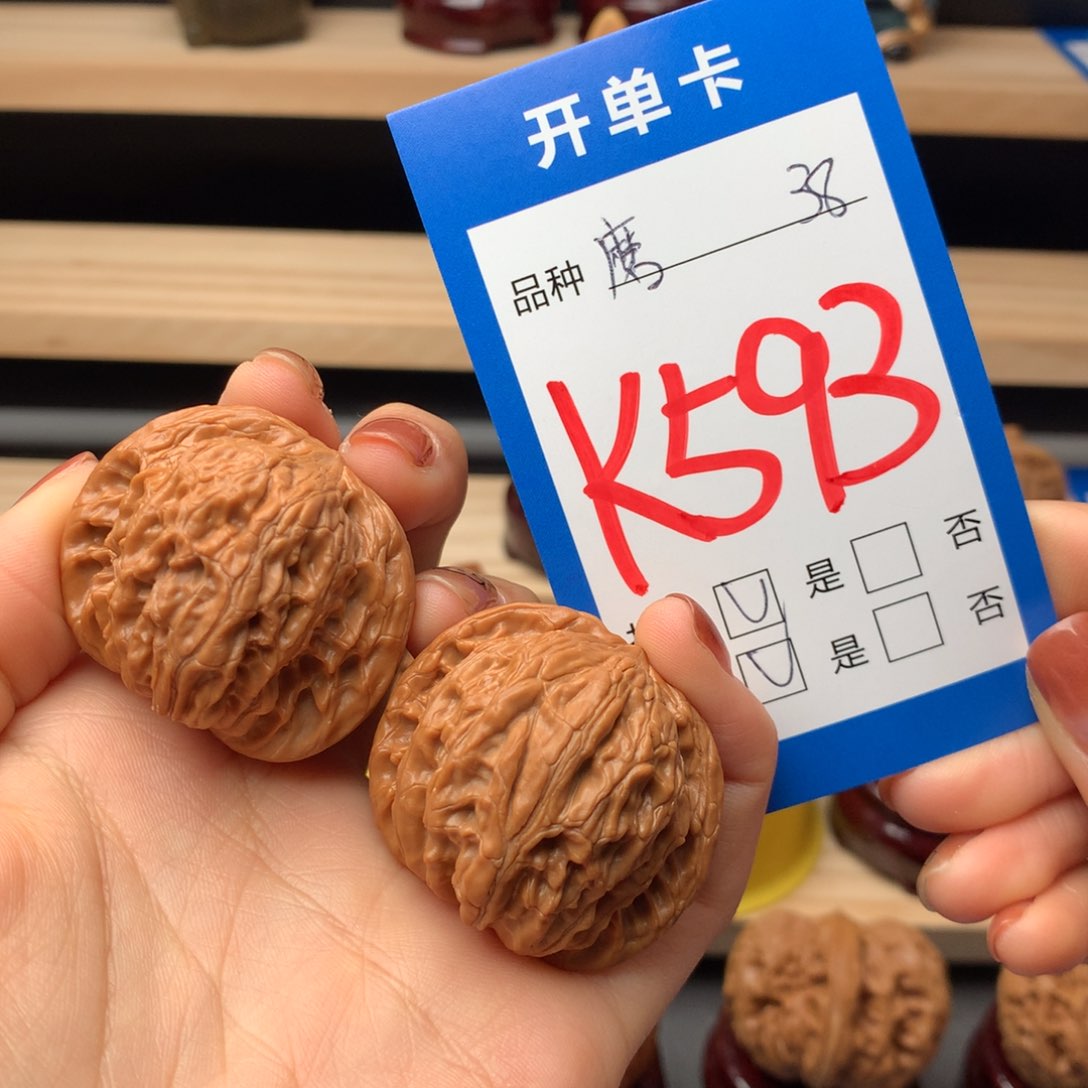 文玩核桃把件593号 磨盘