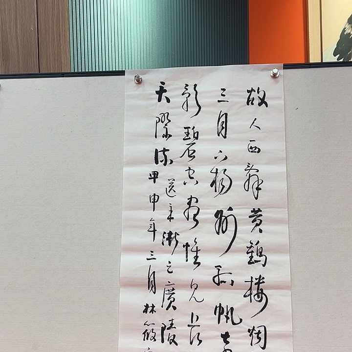 国画111222222233767677