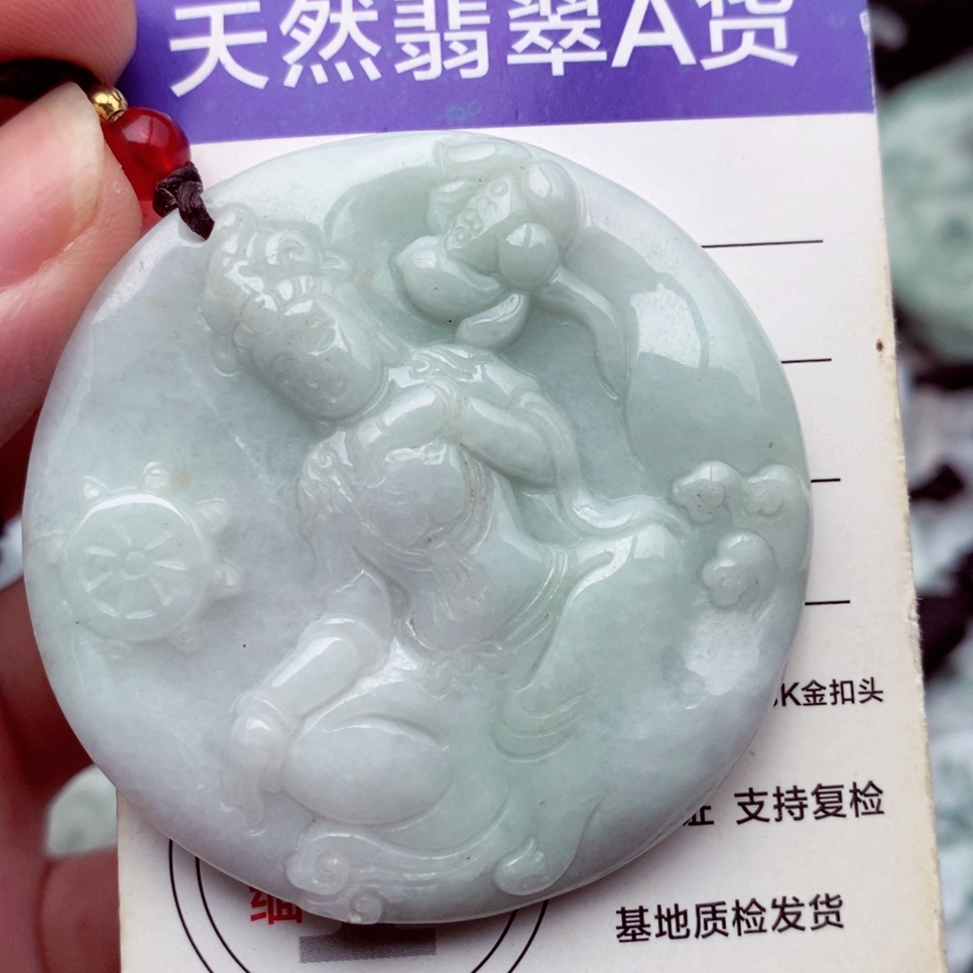 未镶嵌挂件翡翠翡翠