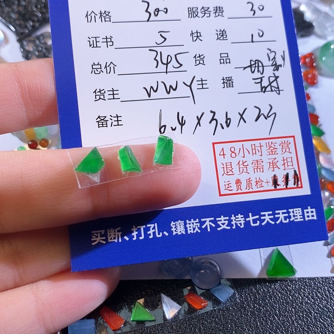 翡翠颈饰未镶嵌Y***y揭阳精品翡翠切割