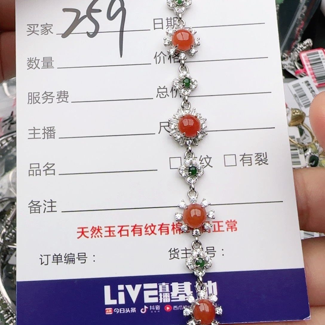 翡翠戒指银S925镶嵌兰****肉戒指