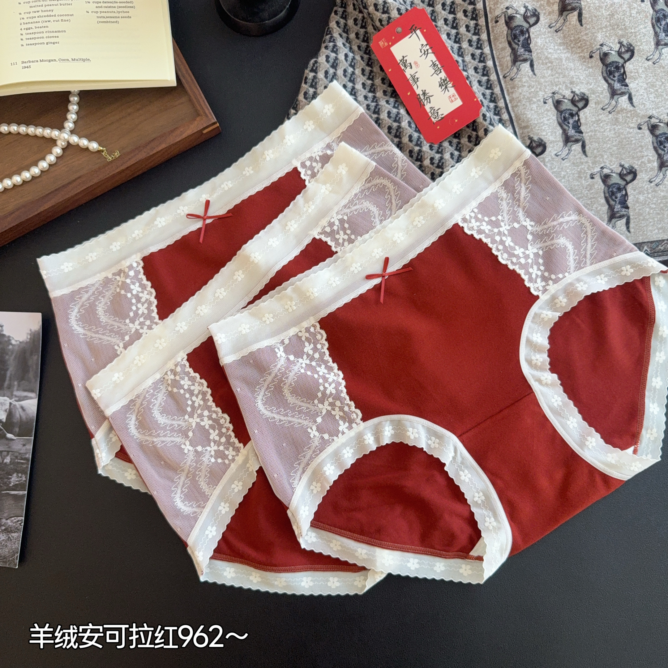 【3条装】962#镂空透气性感风低腰大码三角裤女三角内裤日系蕾丝
