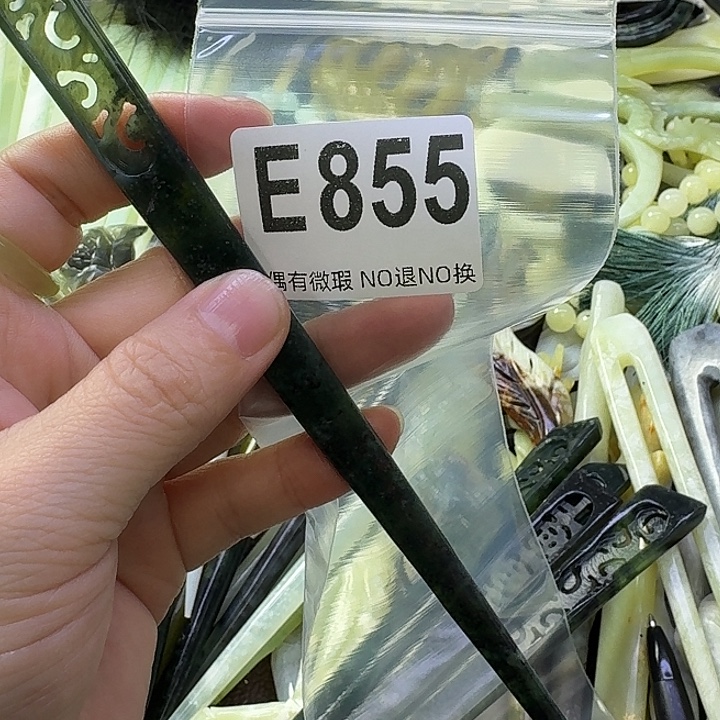 西***鱼蛇纹石玉合金发饰